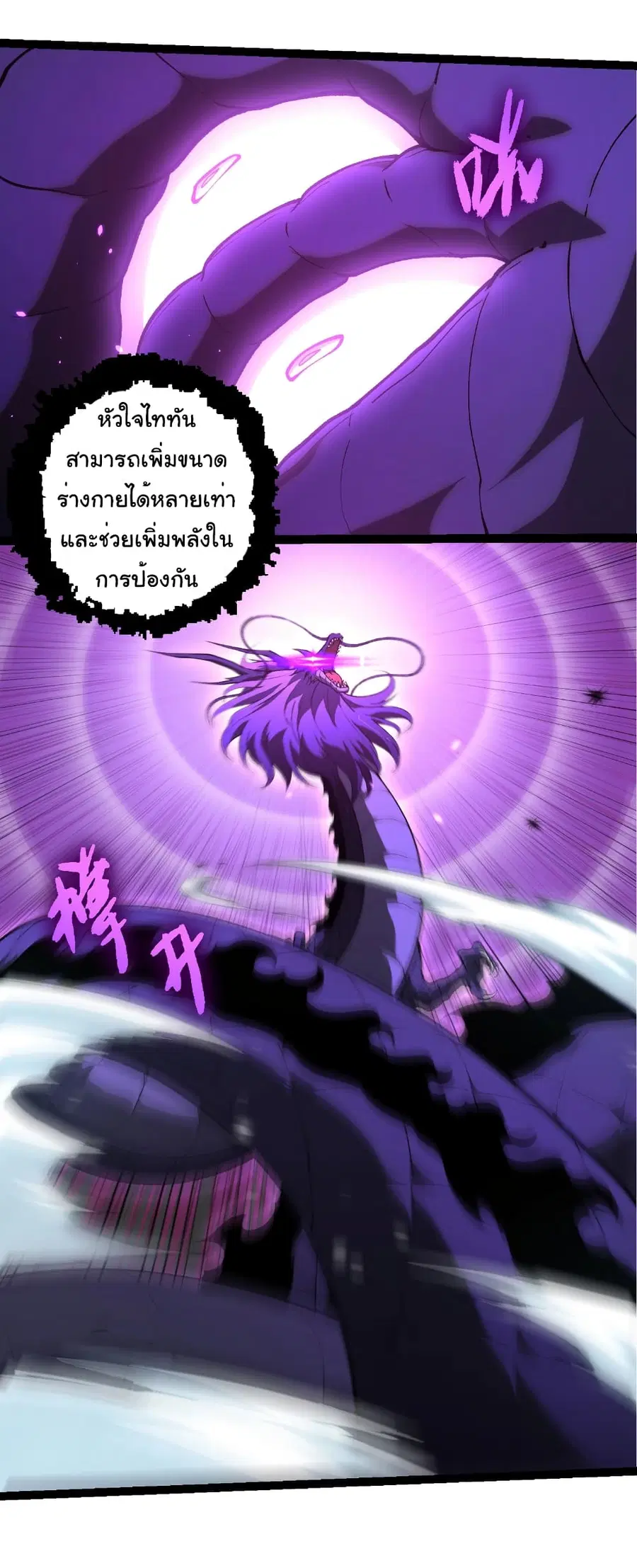 หน้า 4 จาก 25