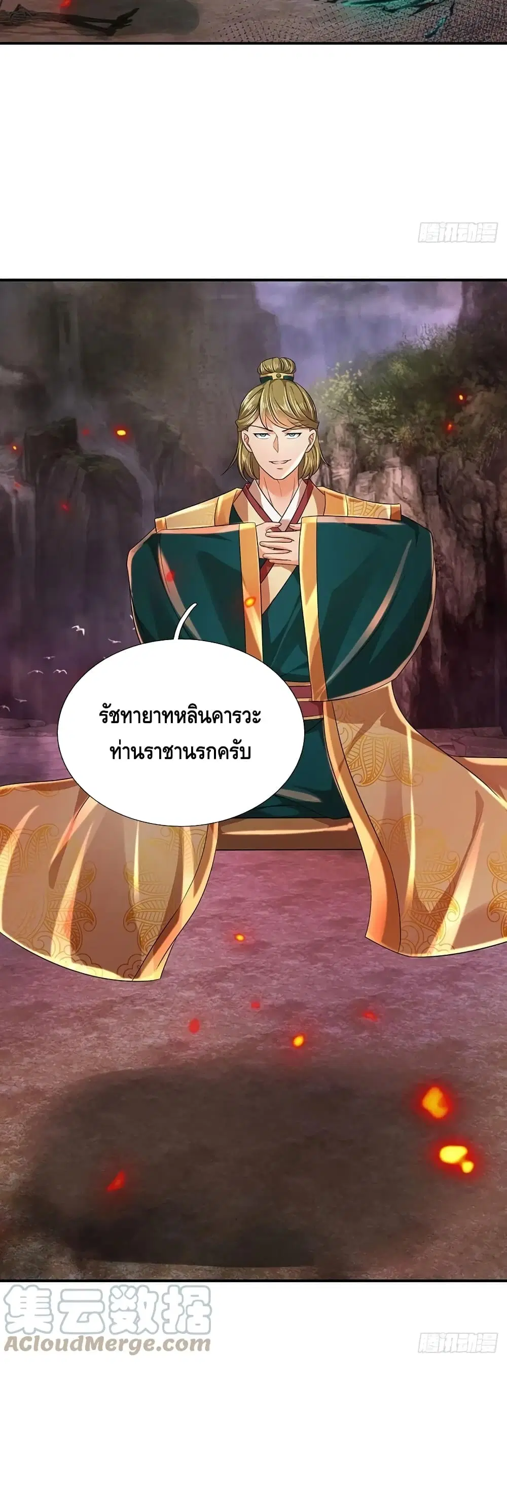 หน้า 10 จาก 22