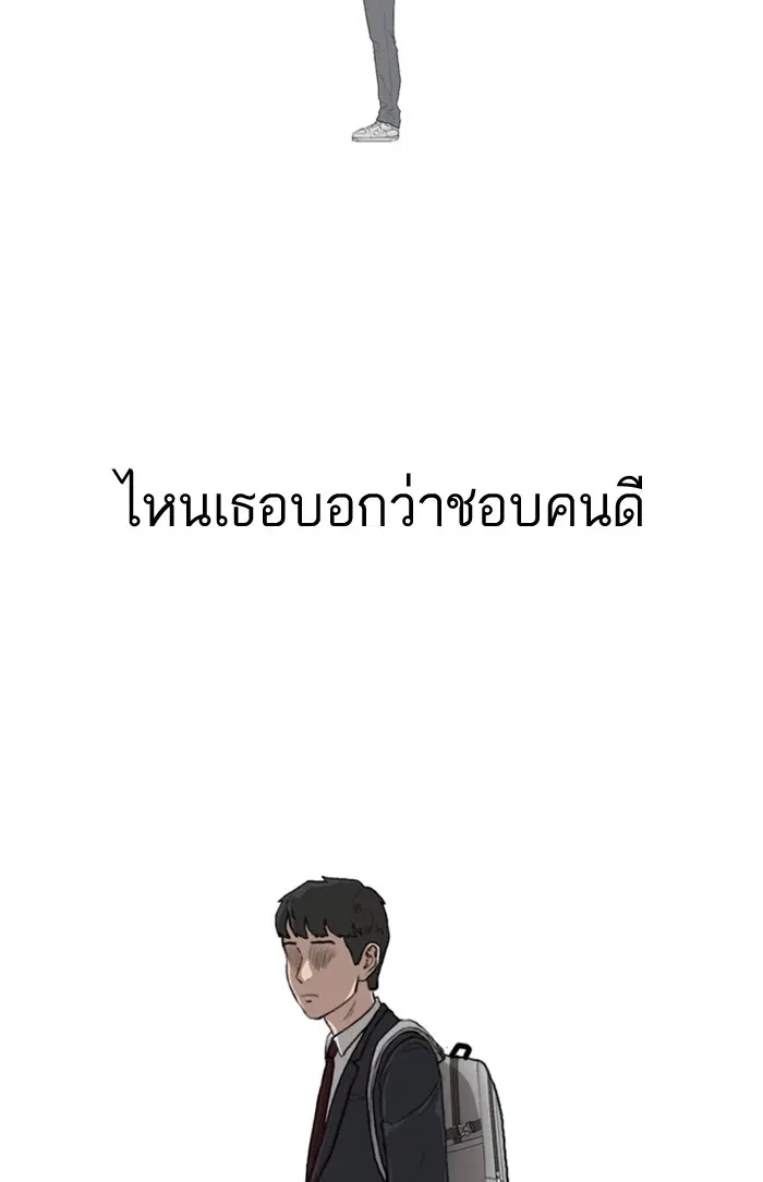 หน้า 174 จาก 188