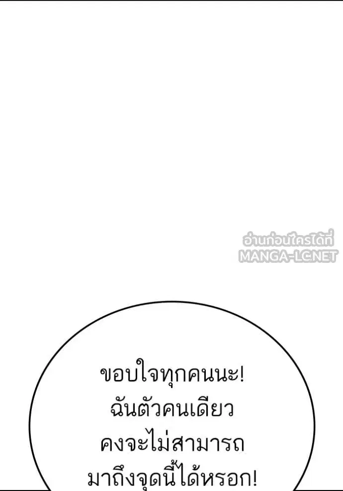 หน้า 49 จาก 156