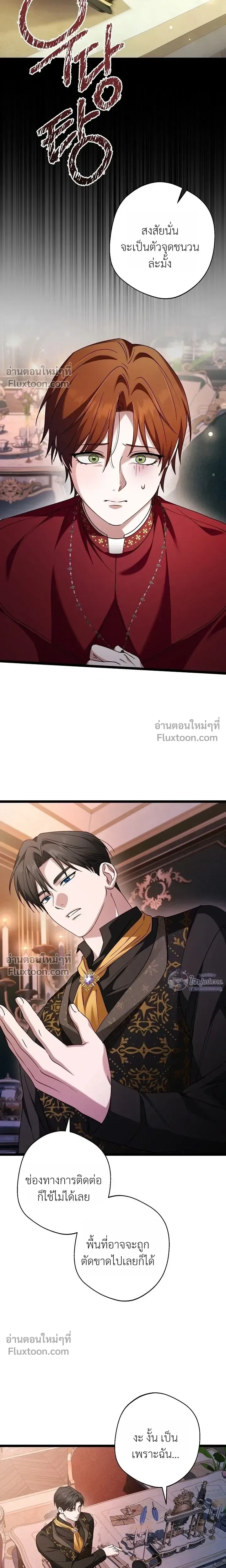 หน้า 10 จาก 20