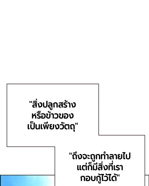 หน้า 117 จาก 164