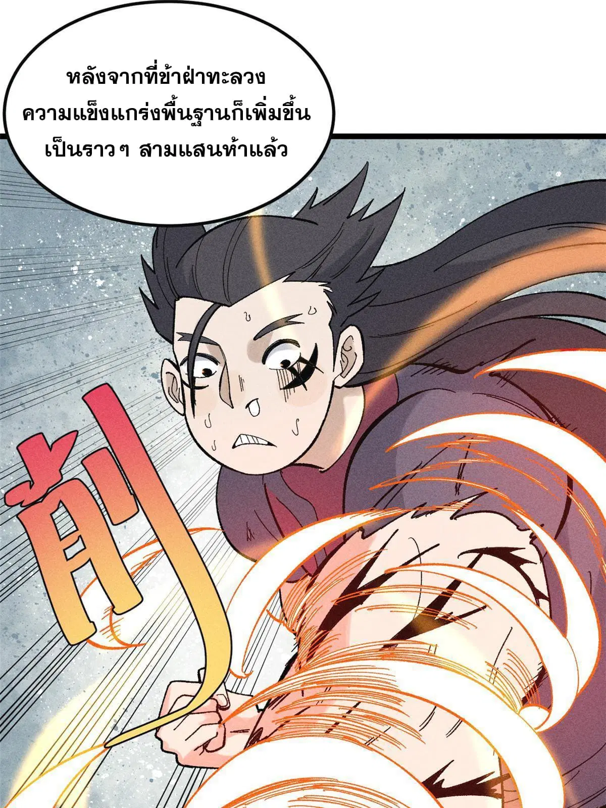หน้า 42 จาก 79
