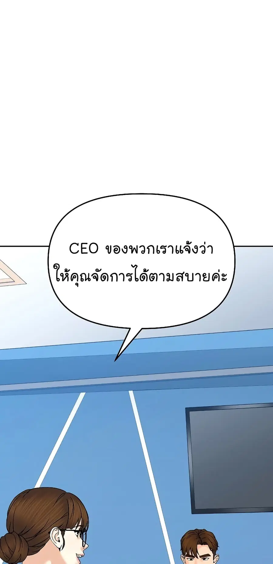 หน้า 2 จาก 95