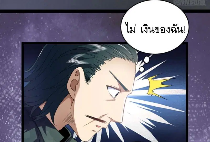 หน้า 47 จาก 51