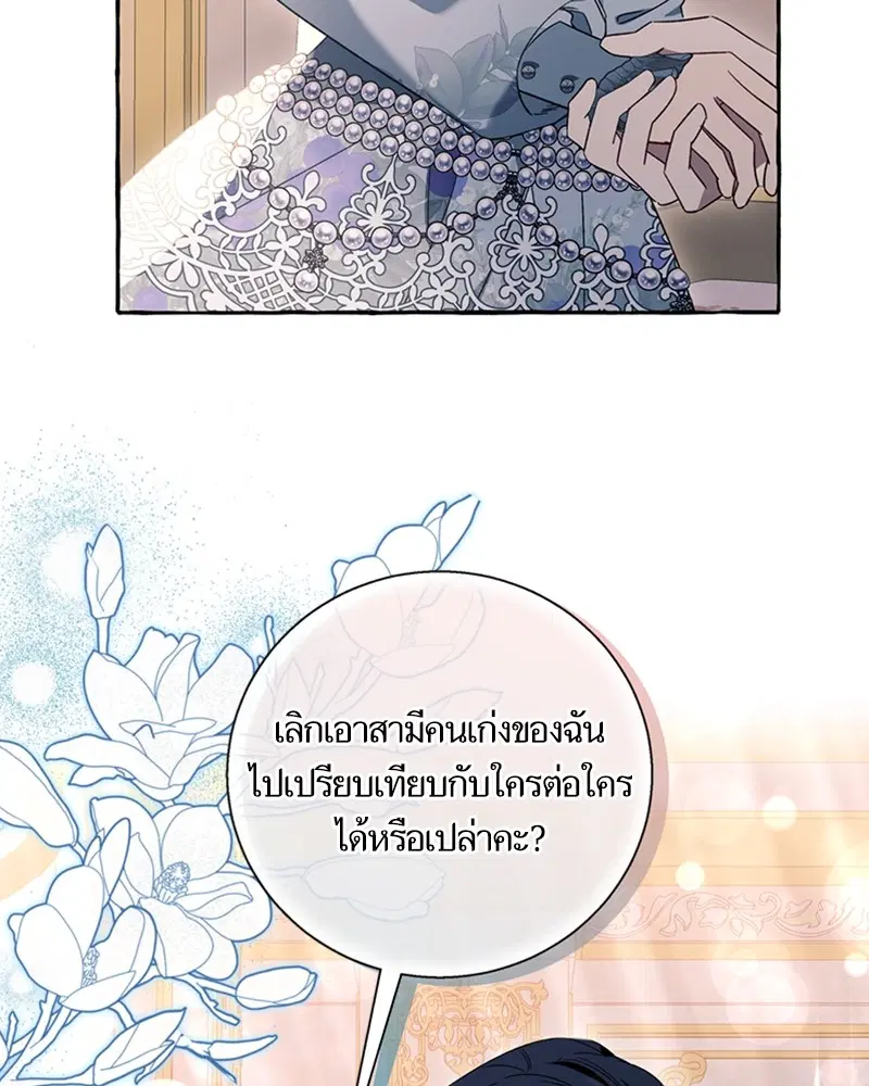 หน้า 44 จาก 100