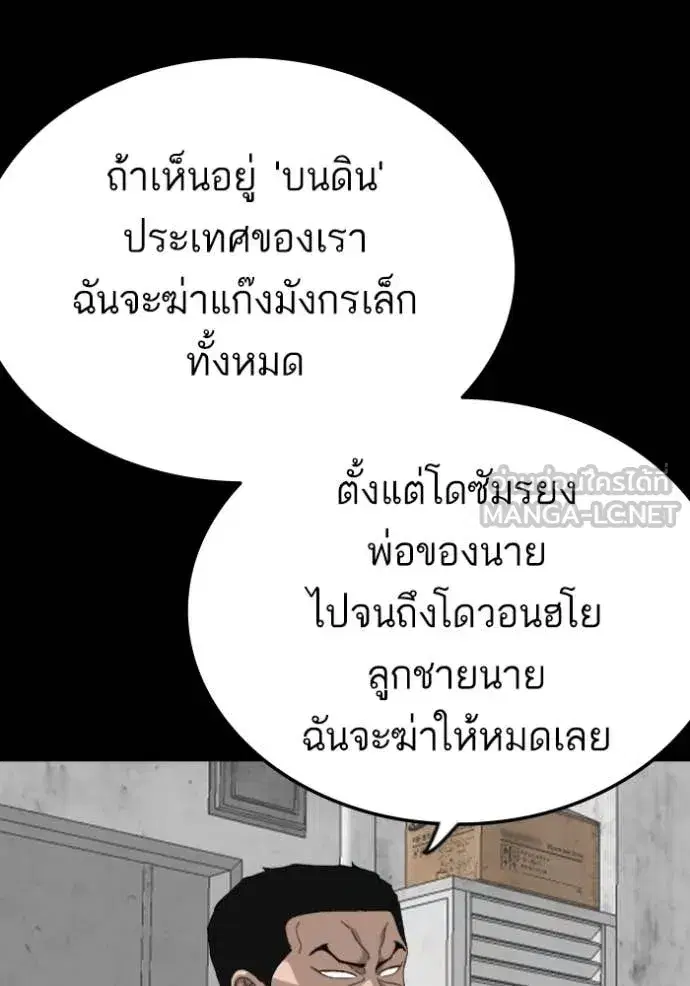 หน้า 100 จาก 137