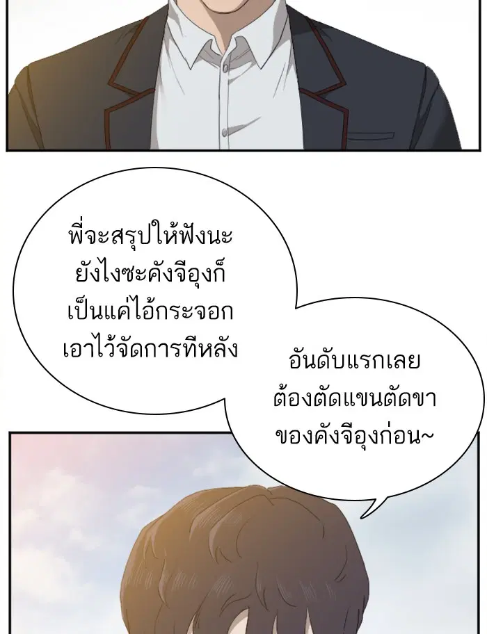 หน้า 91 จาก 123