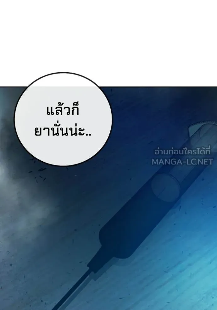 หน้า 133 จาก 223