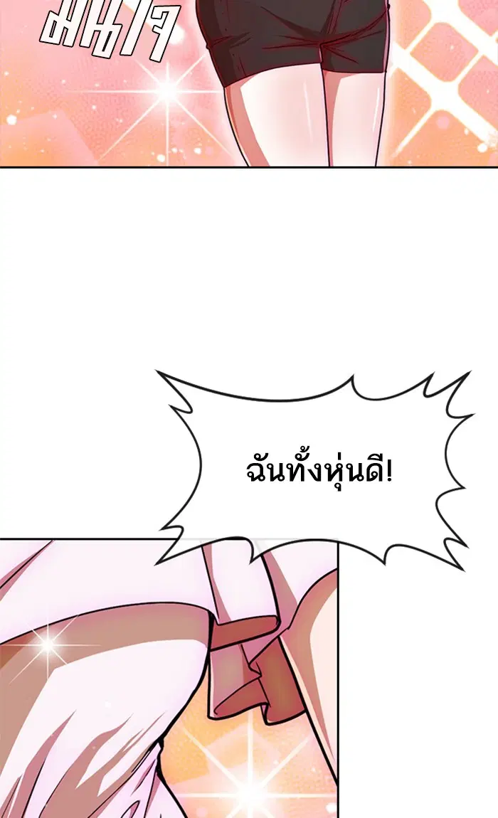 หน้า 119 จาก 137