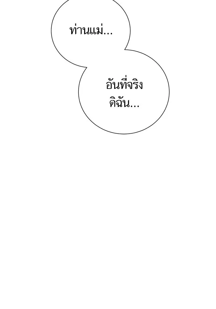 หน้า 100 จาก 107