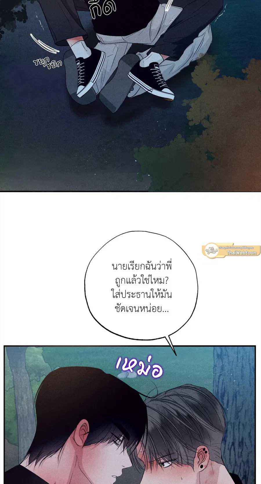 หน้า 65 จาก 76