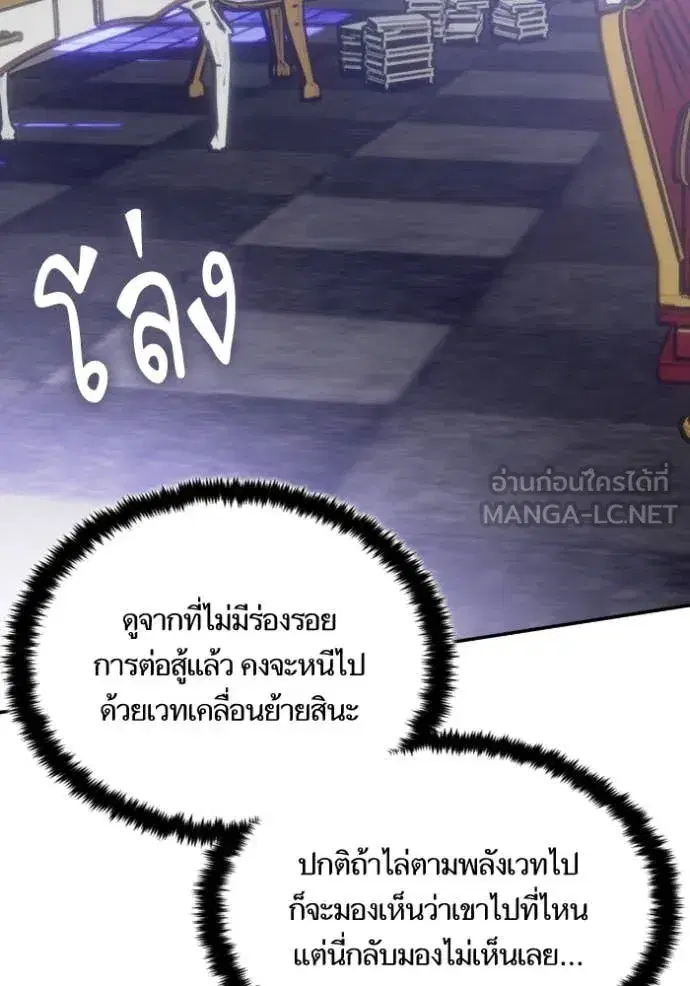 หน้า 59 จาก 120