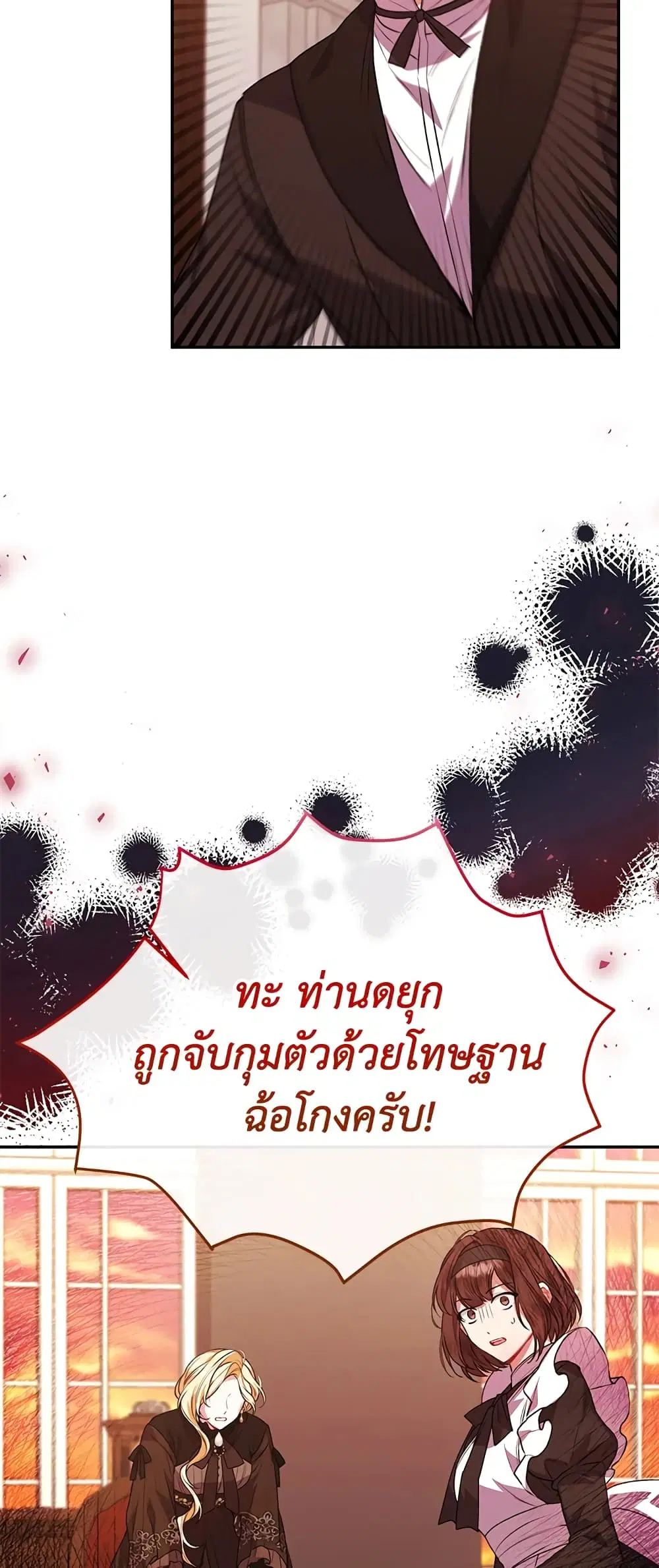 หน้า 40 จาก 46