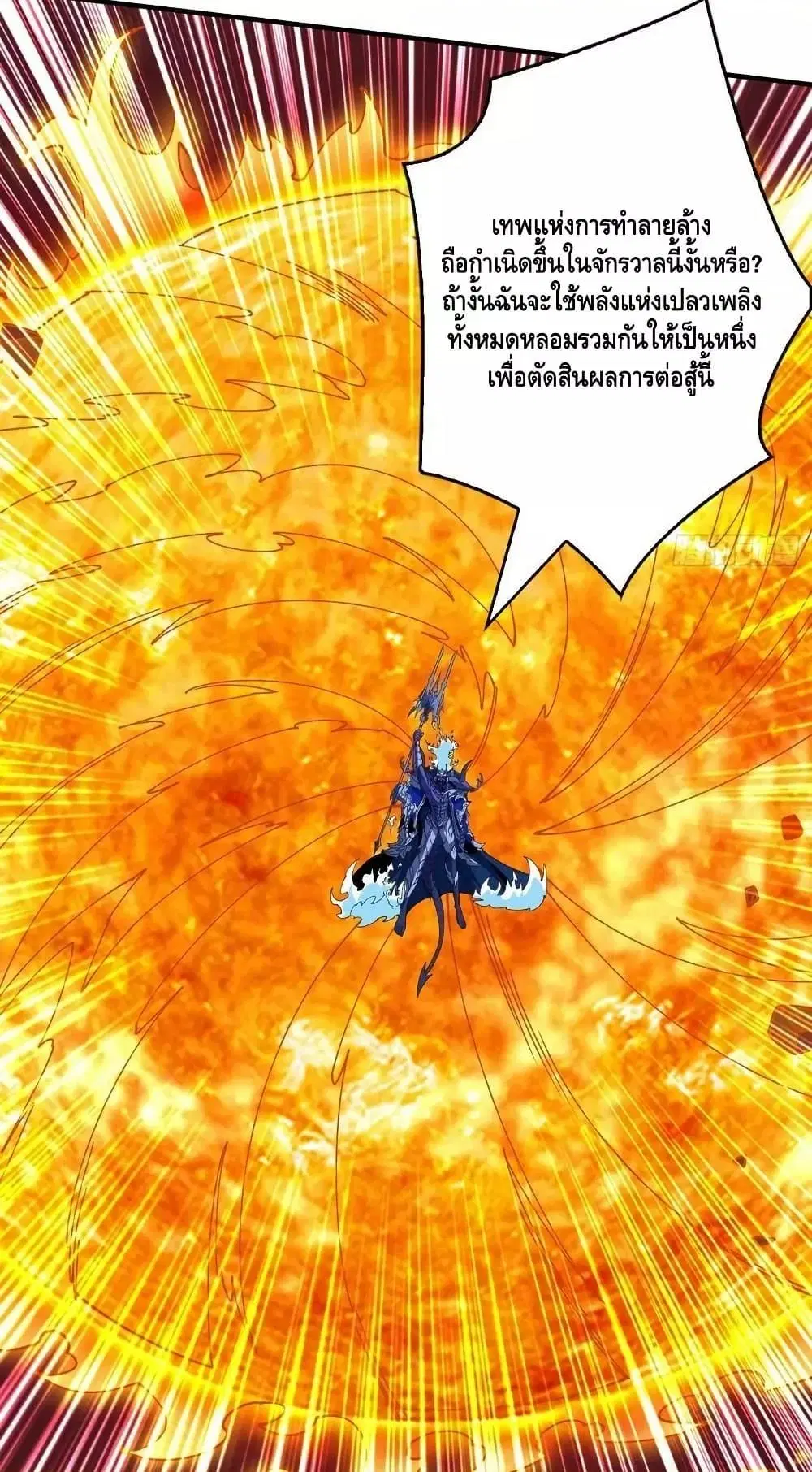 หน้า 15 จาก 52