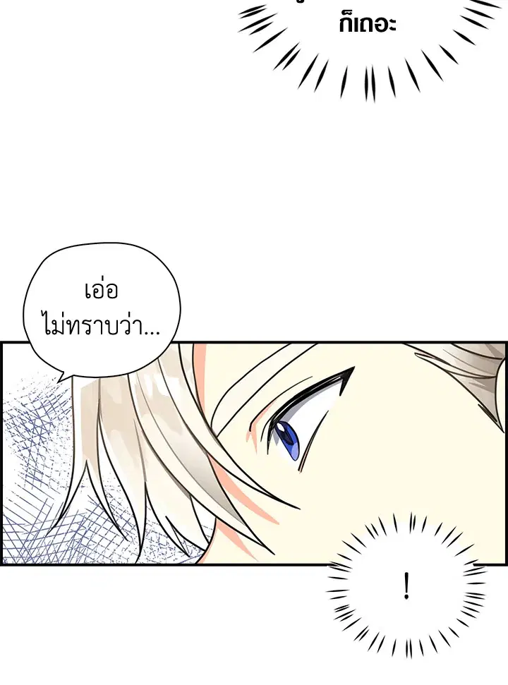 หน้า 50 จาก 82