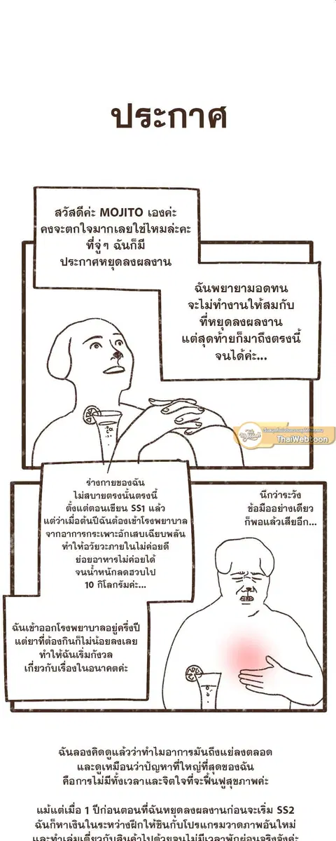 หน้า 39 จาก 41