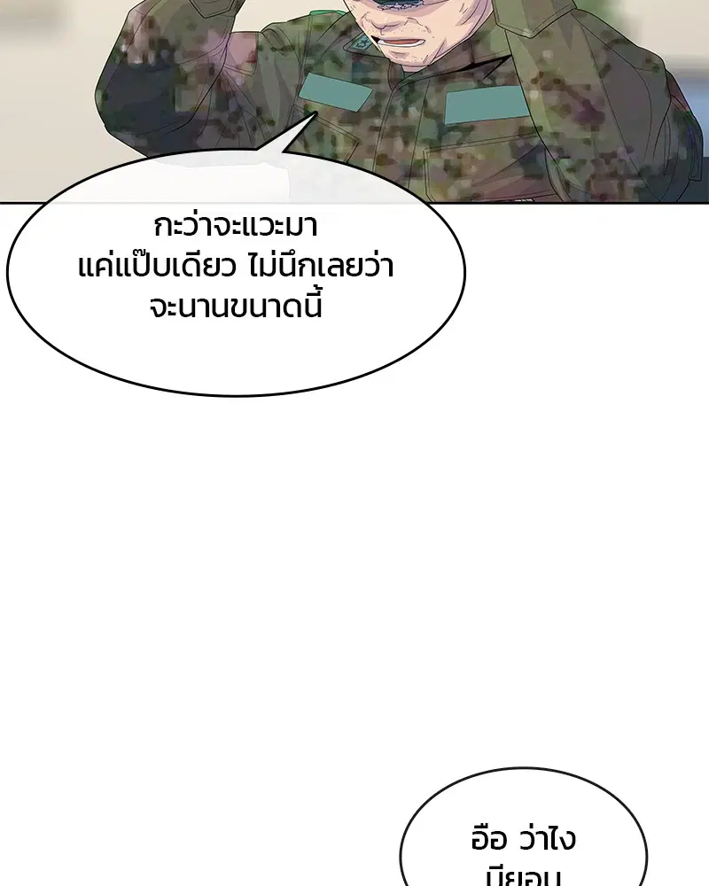 หน้า 88 จาก 114
