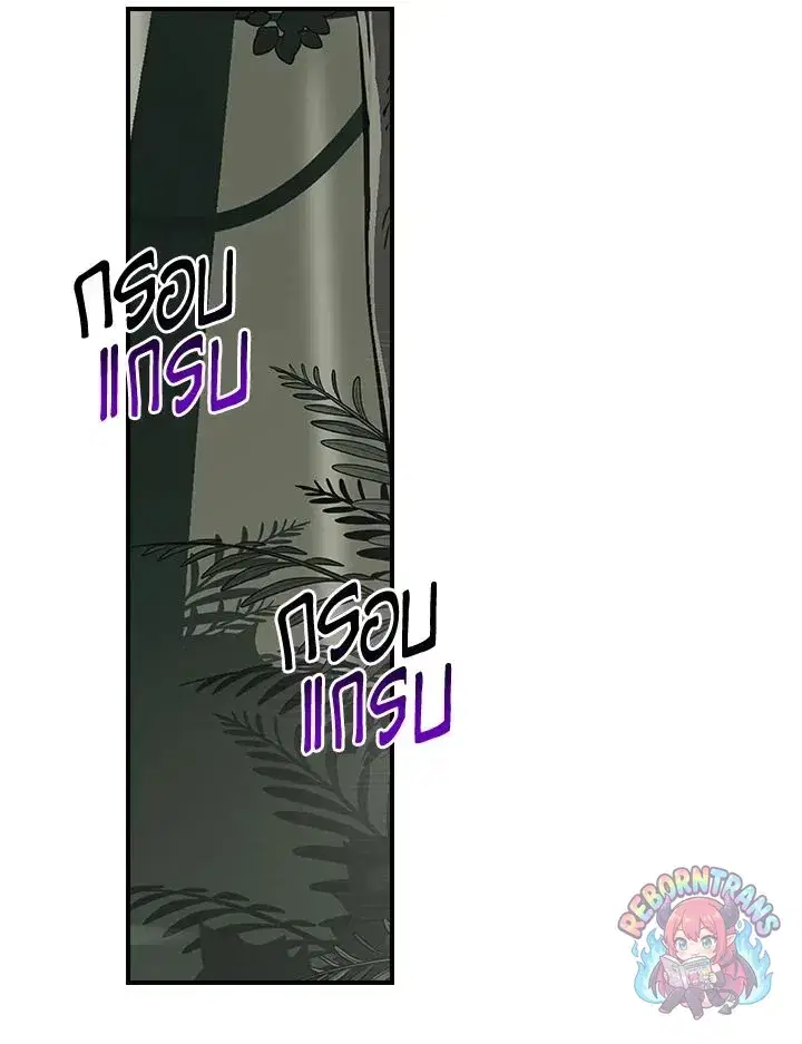 หน้า 42 จาก 152