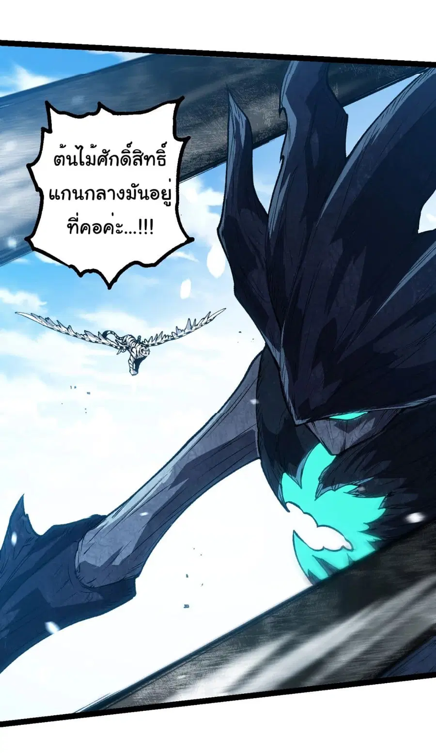 หน้า 23 จาก 39