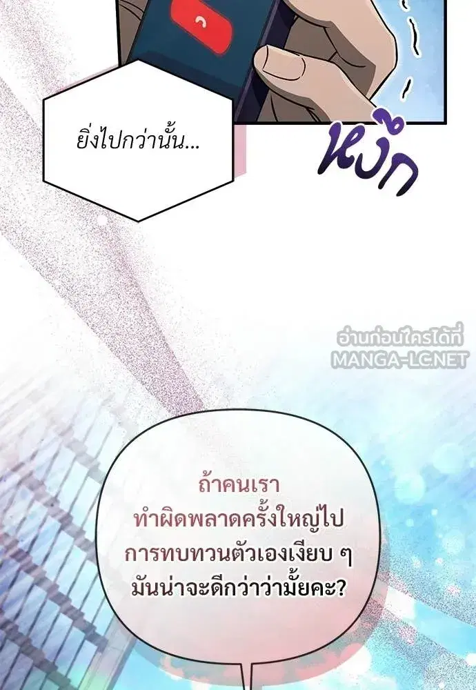 หน้า 118 จาก 125