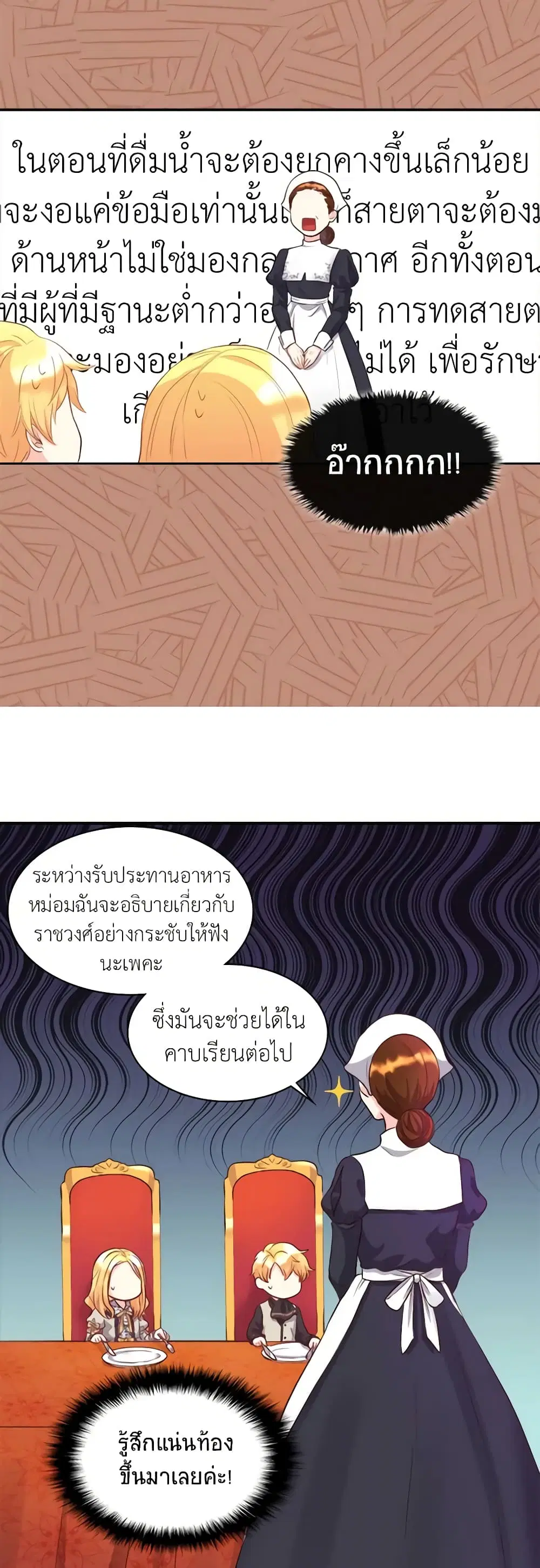 หน้า 16 จาก 29