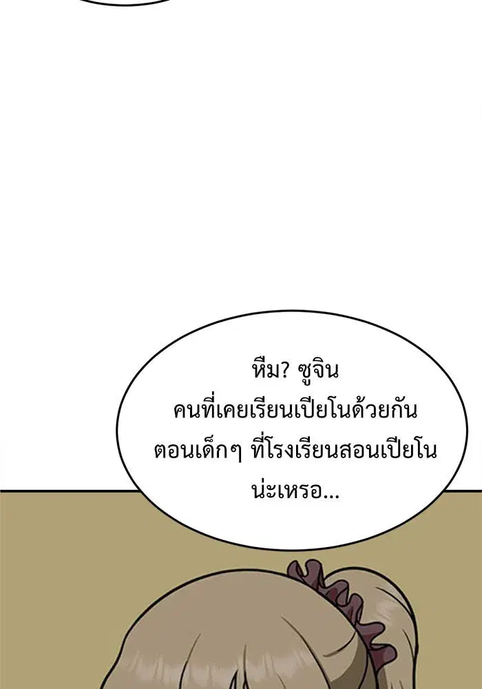 หน้า 32 จาก 183
