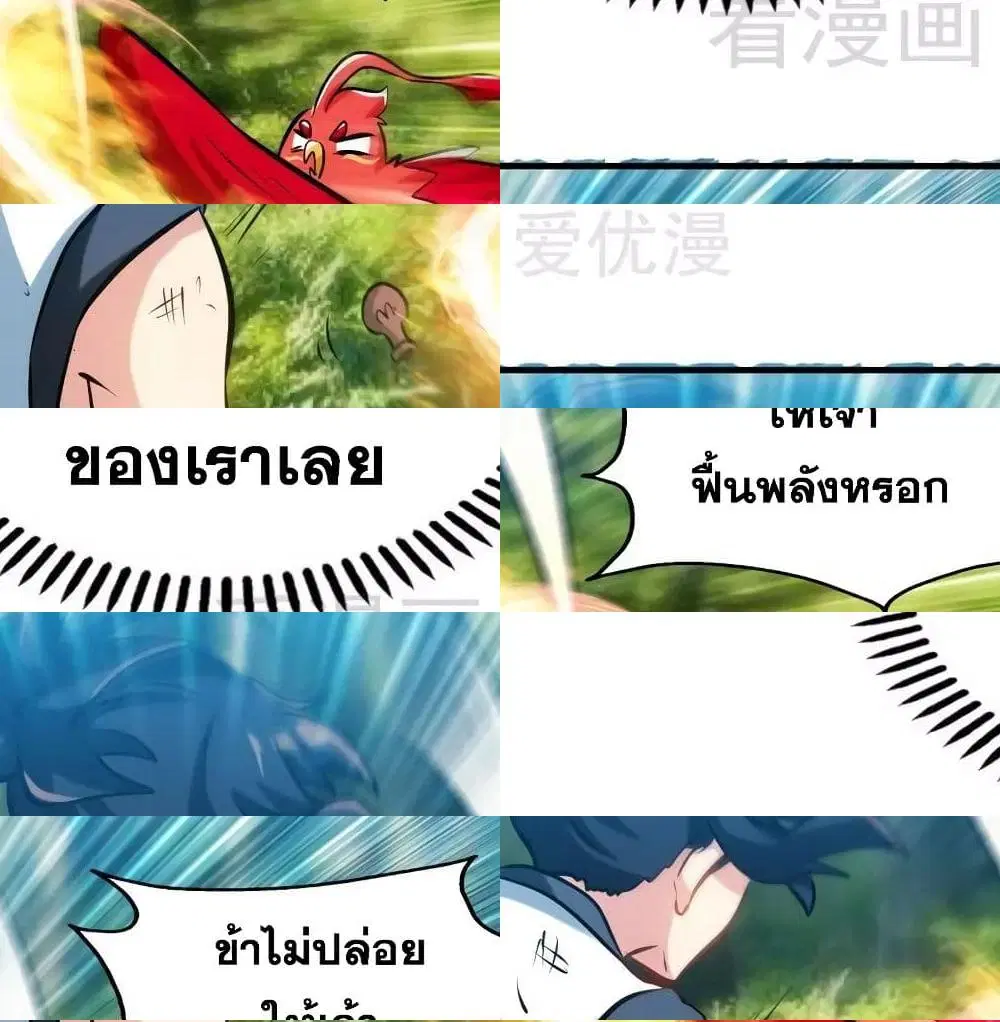 หน้า 9 จาก 14