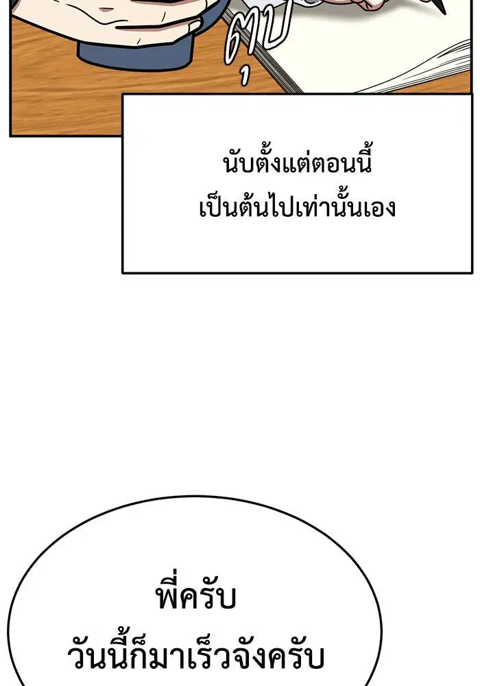 หน้า 77 จาก 170