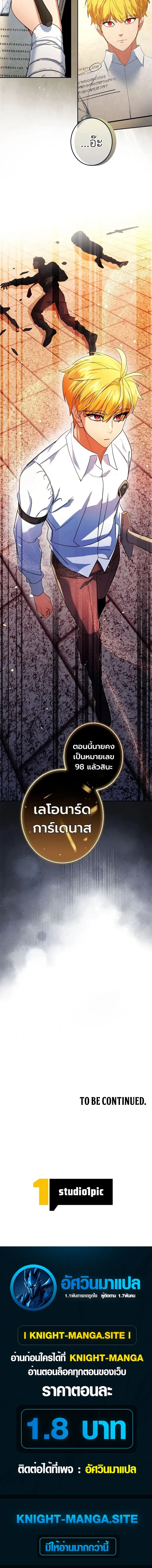 หน้า 16 จาก 16