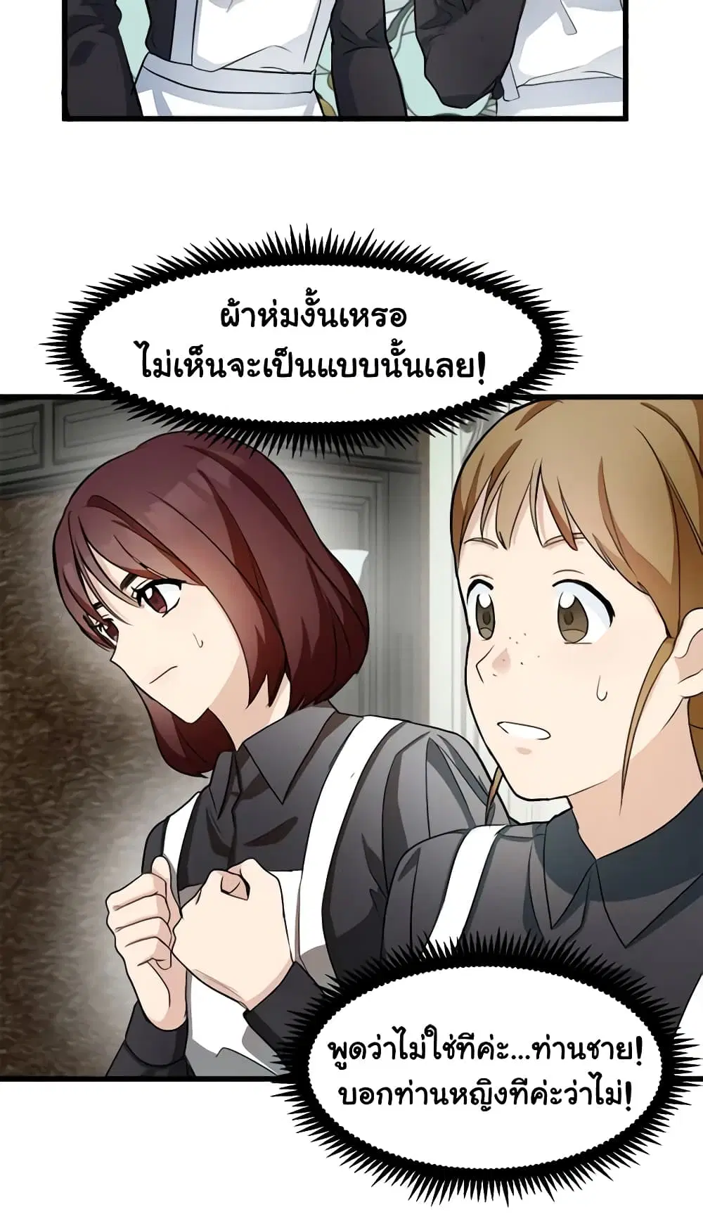 หน้า 9 จาก 45