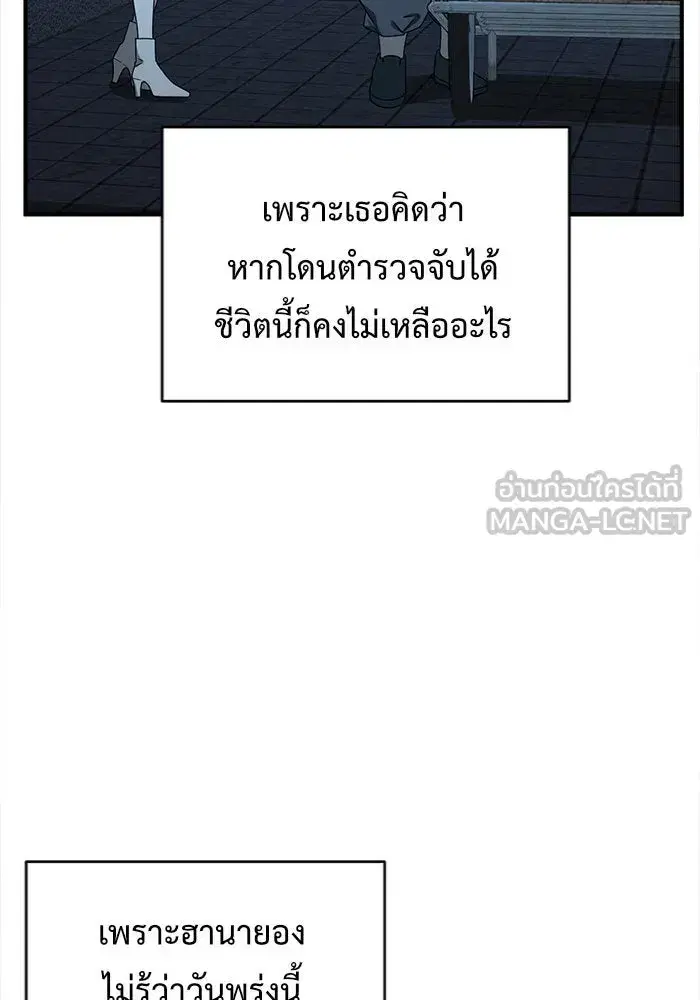 หน้า 78 จาก 167