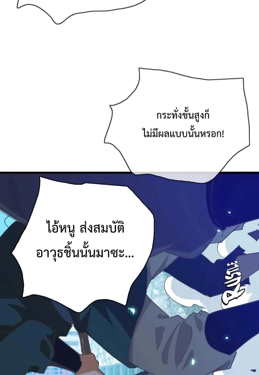 หน้า 46 จาก 98