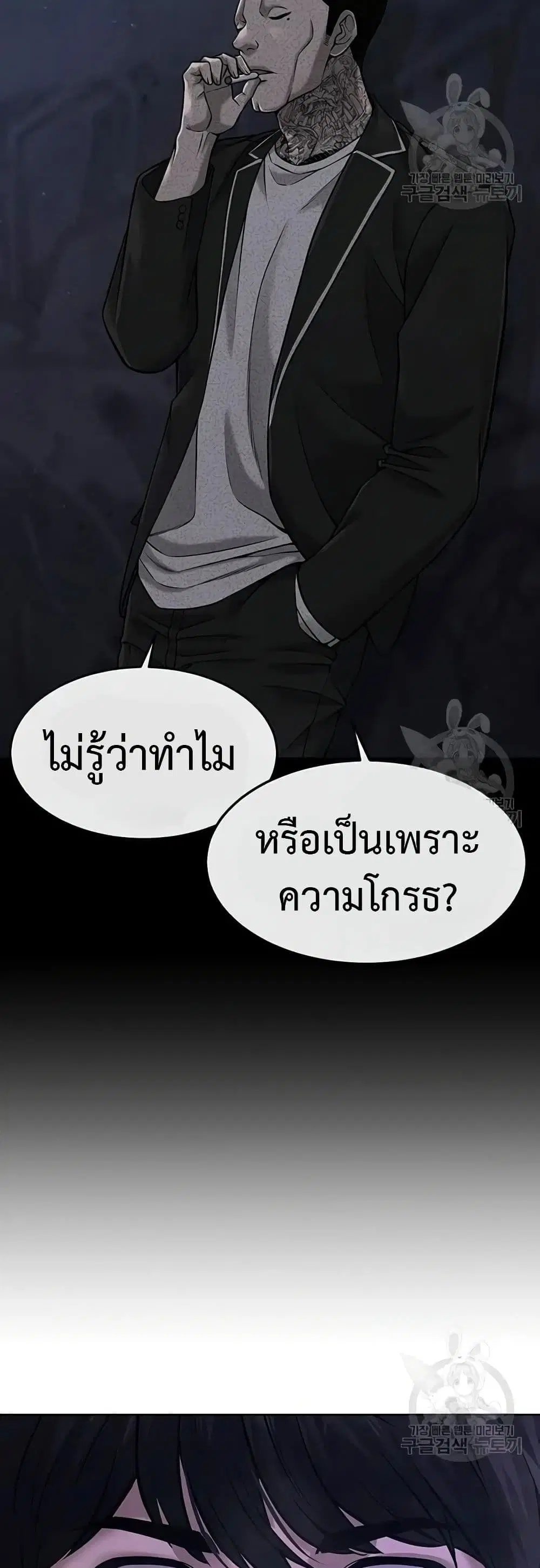 หน้า 60 จาก 62