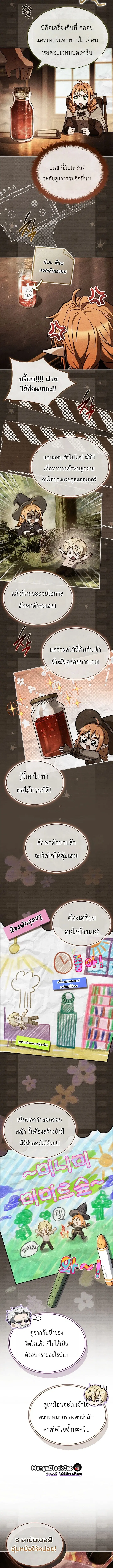 หน้า 9 จาก 18