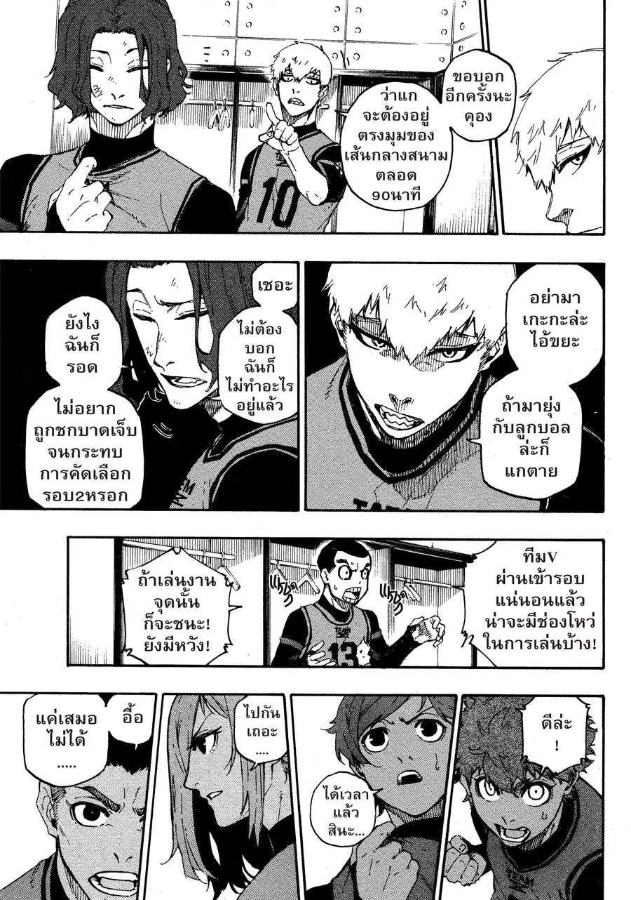 หน้า 4 จาก 21