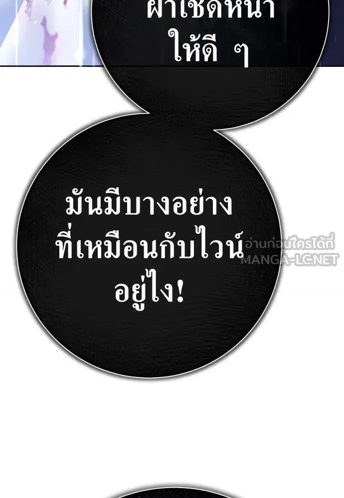 หน้า 195 จาก 202
