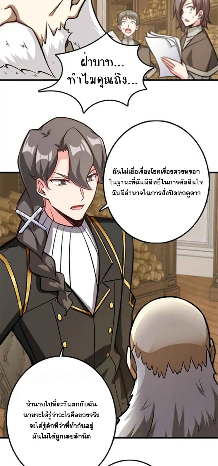 หน้า 21 จาก 25