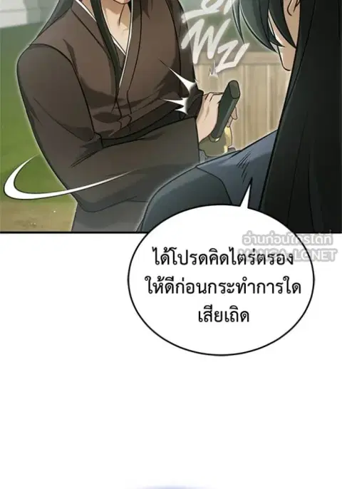 หน้า 8 จาก 127