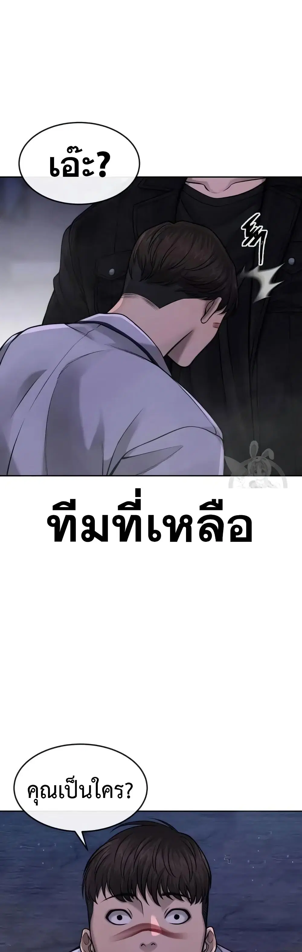 หน้า 52 จาก 59