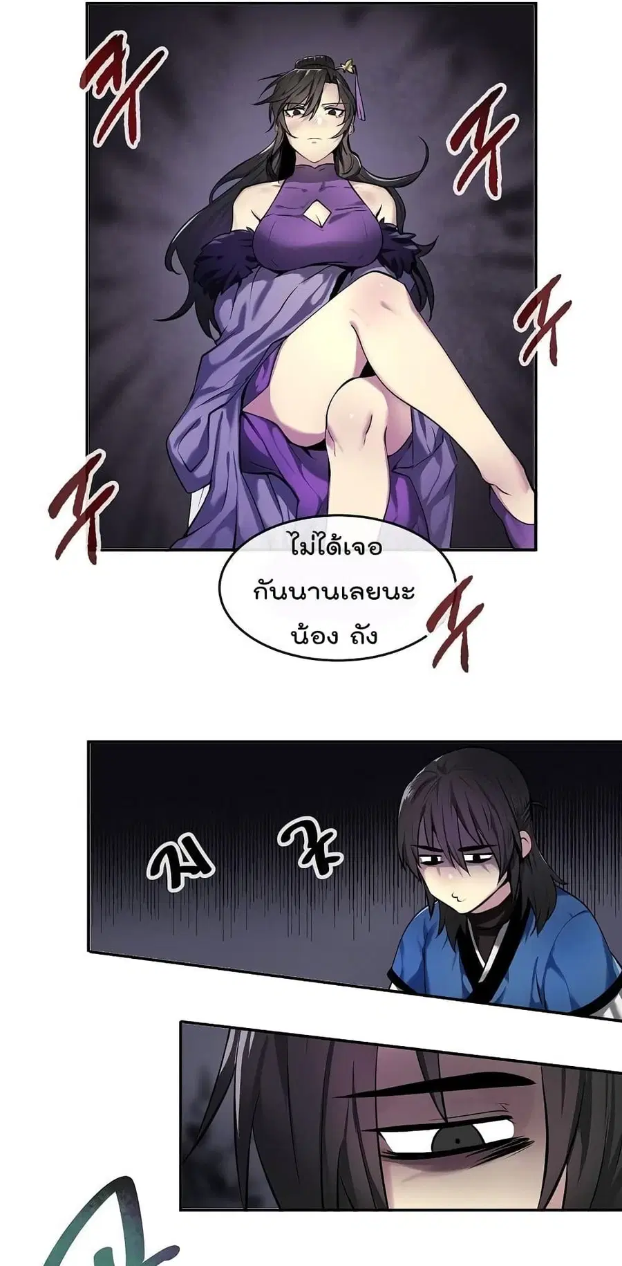 หน้า 45 จาก 62
