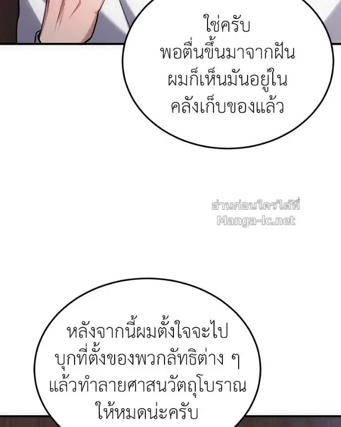 หน้า 10 จาก 142