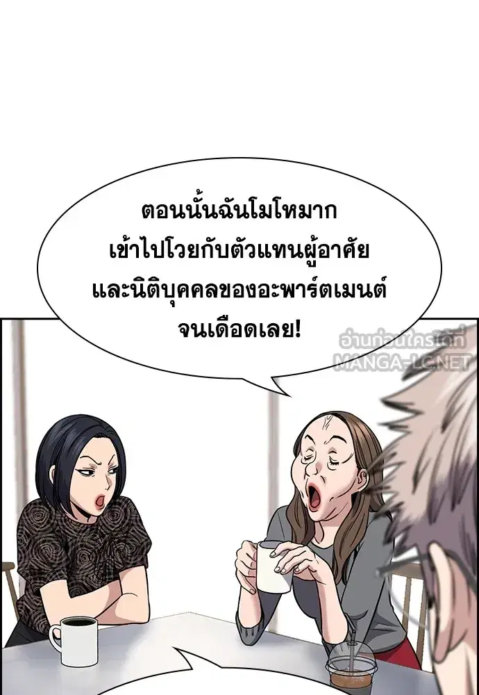 หน้า 120 จาก 239