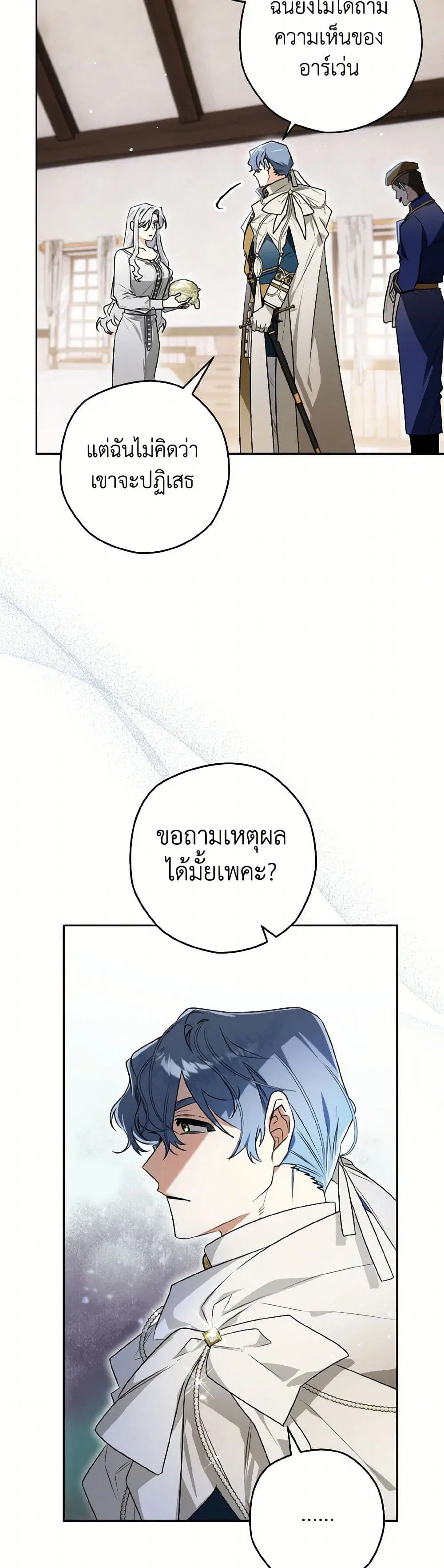 หน้า 9 จาก 45