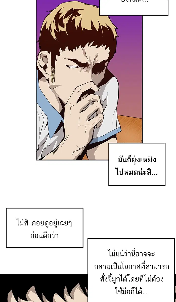 หน้า 69 จาก 109