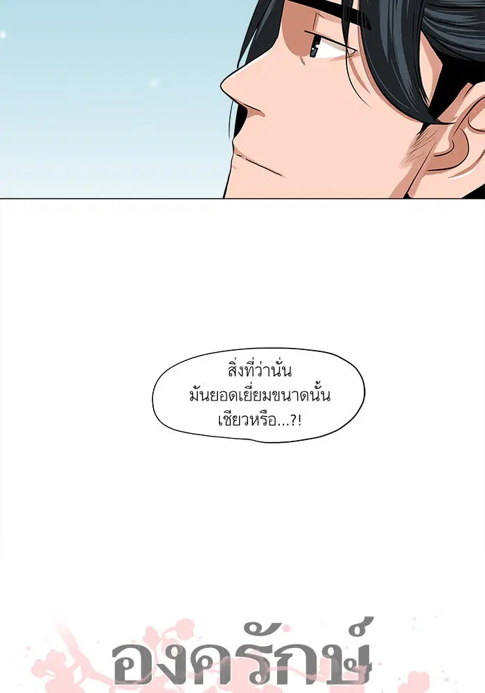 หน้า 63 จาก 64
