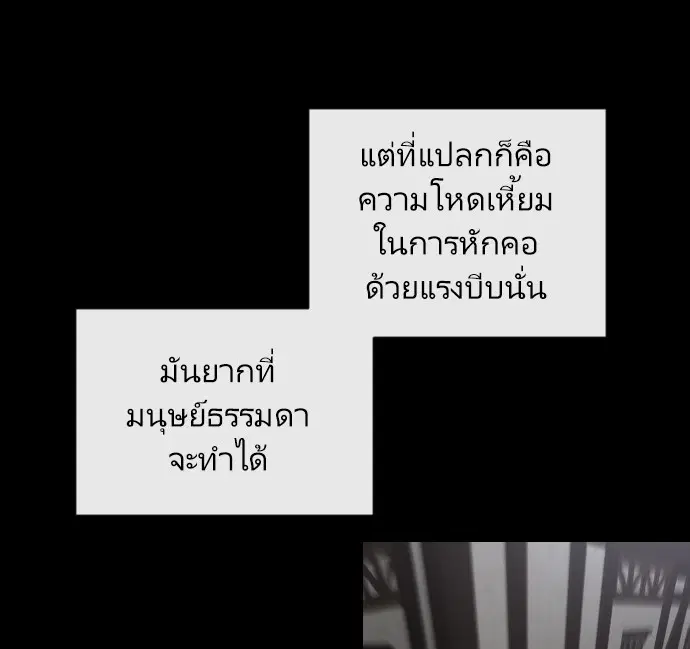 หน้า 58 จาก 98