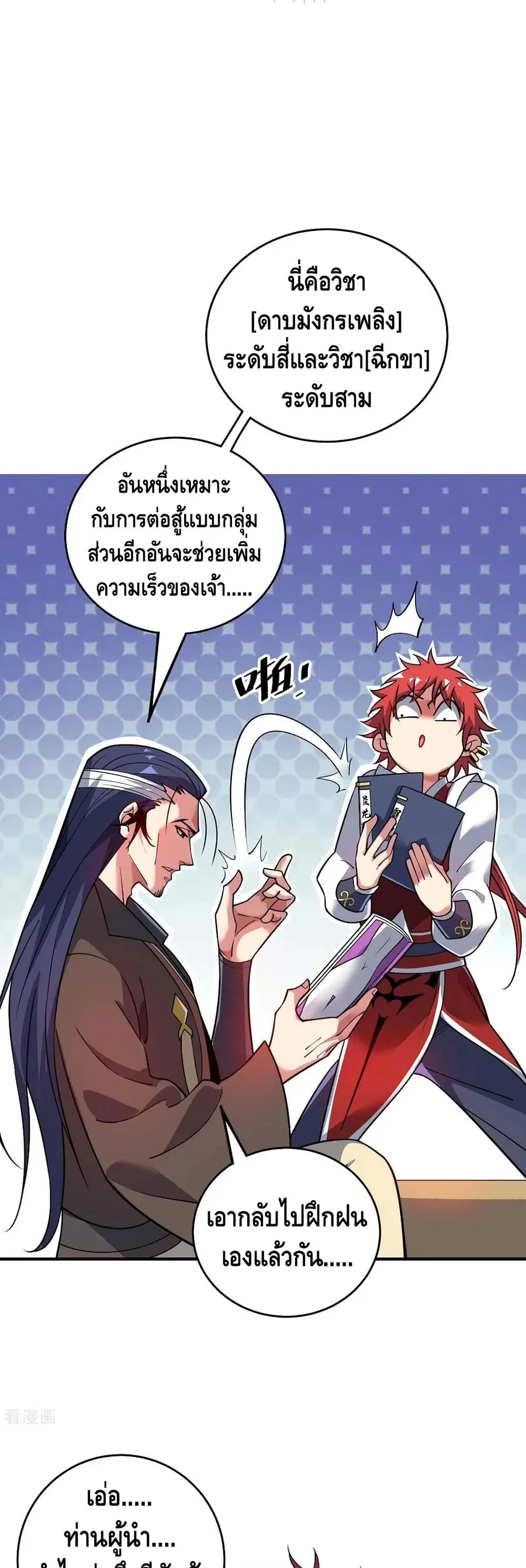 หน้า 4 จาก 22