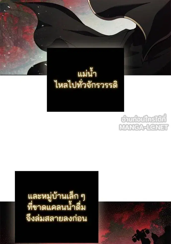 หน้า 57 จาก 98