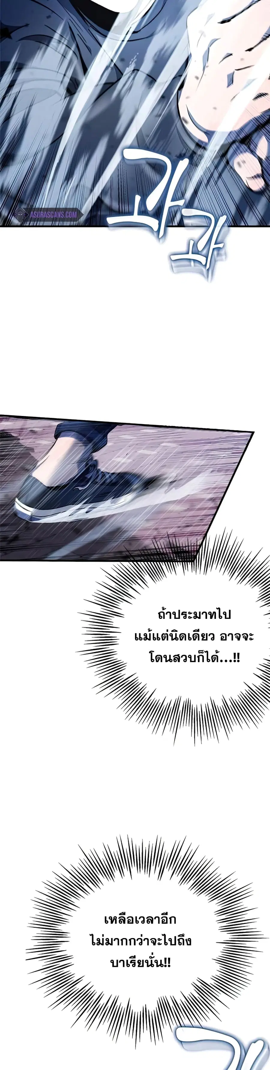 หน้า 34 จาก 62